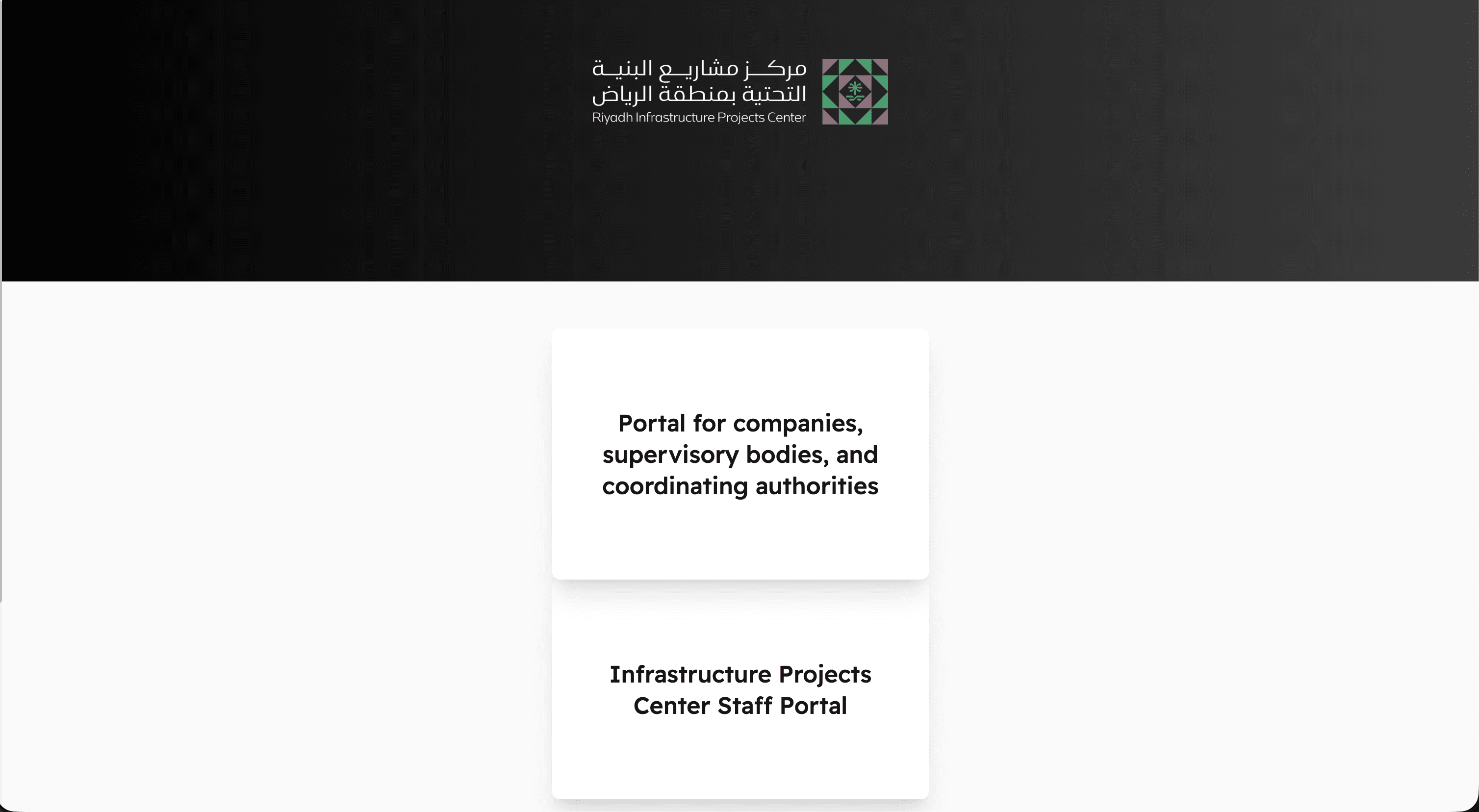 Baladiya Automation & Risk Guard